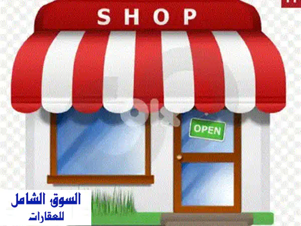 RWB143 CC  Brand new shops for sale in Btouratij Koura