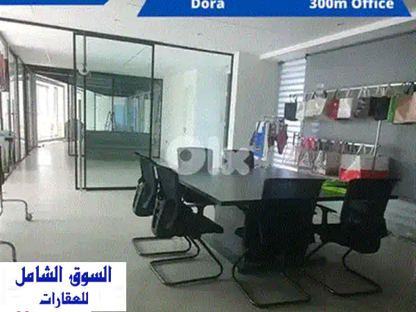 مكتب فاخر للإيجار بقلب وسط البلد | 109م² | داون تاون | موقع استراتيجي