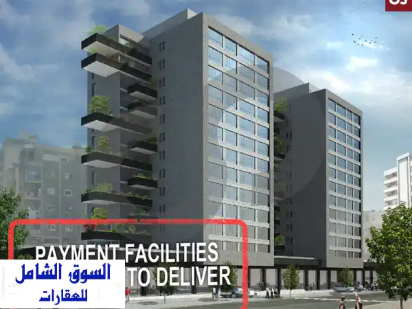 تملك مكتبك الفاخر في جل الديب | موقع...