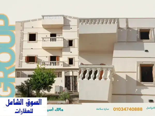 فرصة ذهبية! منزل للبيع بـ 'ابني بيتك المنطقة السادسة' |...