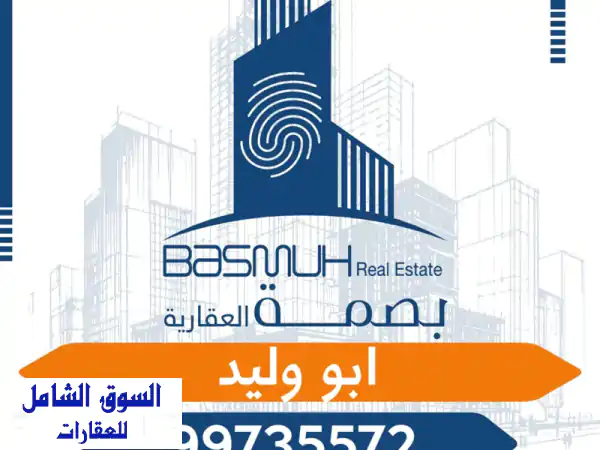 للإيجار: قسيمتا تخزين ضخمة بالري (1000م² الواحدة)...