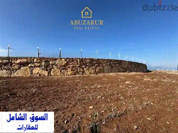 فرصة استثمارية ذهبية: أرض زراعية 5.5 دونم للبيع في صوفا قرب الجامعة الأمريكية - مستقبل مشرق ينتظرك!