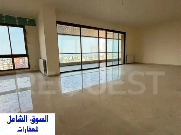 شقة أحلامك الفاخرة للبيع في الأشرفية: 385 م²، 4 غرف...