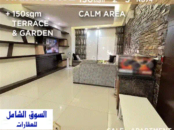 شقة أحلامك بالدكوانة (ND71): 120م² بناء جديد، مدخل خاص، موقع هادئ ومميز للبيع