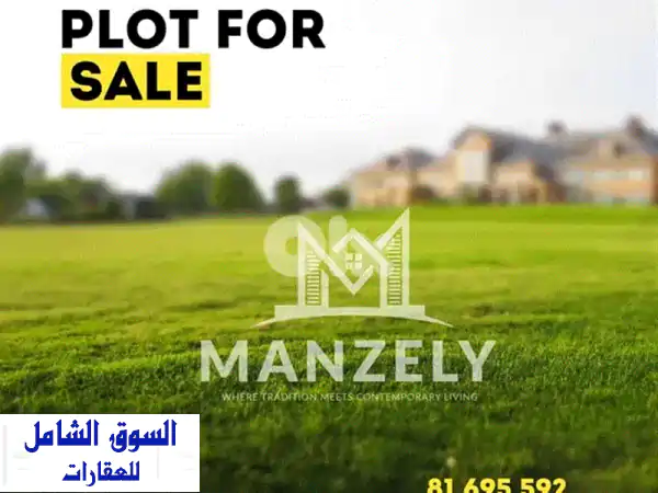 أرض للبيع في رأس أسطا، لبنان: 800م² جاهزة لمنزلك...