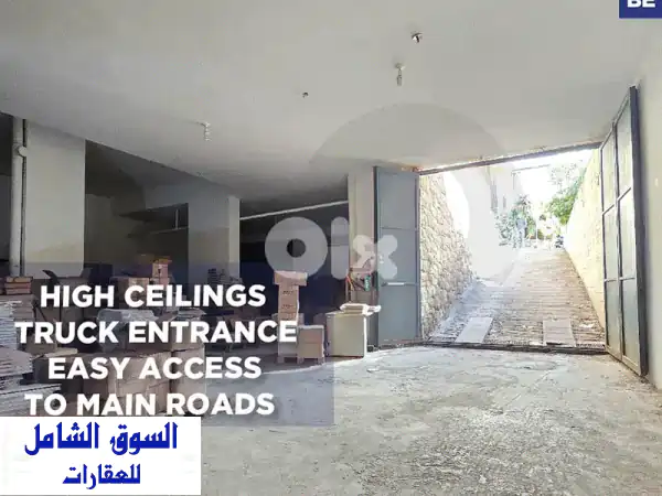 فرصة ذهبية في قلب الأشرفية: مساحة تجارية مرنة...