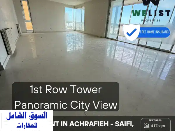 شقة أحلام فاخرة 417م² للبيع بالصيفي، شارع باستور بيروت...