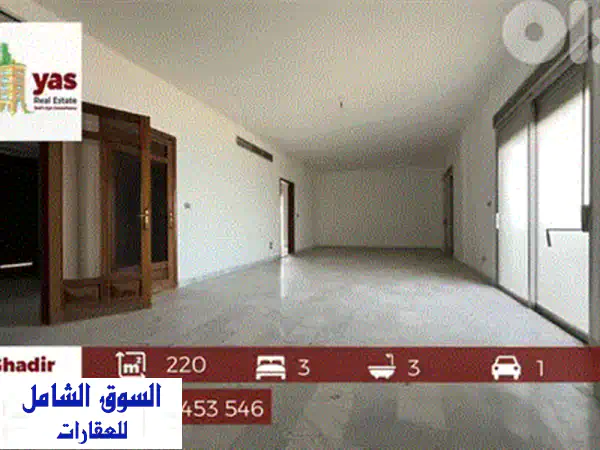 شقة فاخرة للبيع في ذوق مكايل | 170م2 جديدة، تراس 120م2، إطلالة ساحرة وموقع حيوي