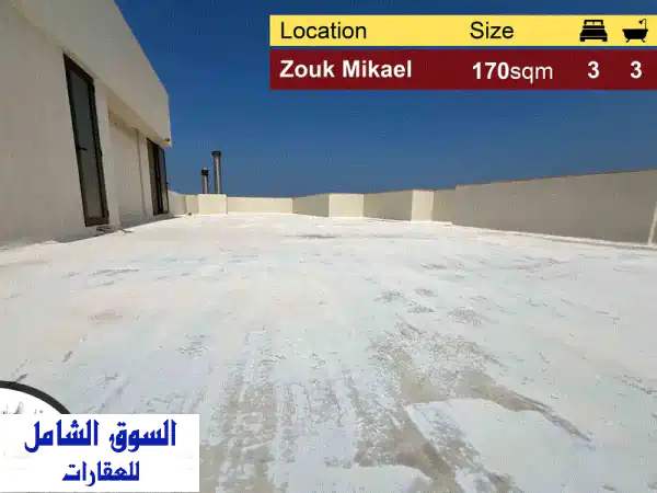 شقة فاخرة للبيع في ذوق مكايل | 170م2 جديدة، تراس...