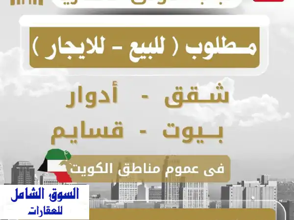 للإيجار: استوديو مع سطح مفروش، مبنى 4، يشمل غرفة وحمام ومطبخ وحوش بالسطح ومصعد ووحدات تكييف. ...
