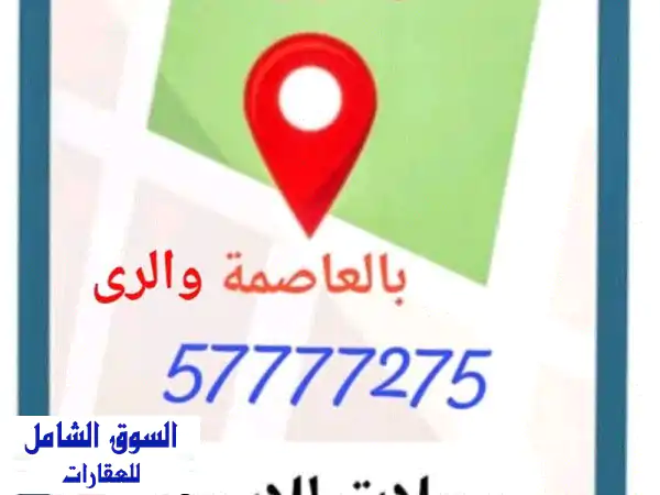 محلات للإيجار بالري: موقع متميز + شهرين مجاناً!...