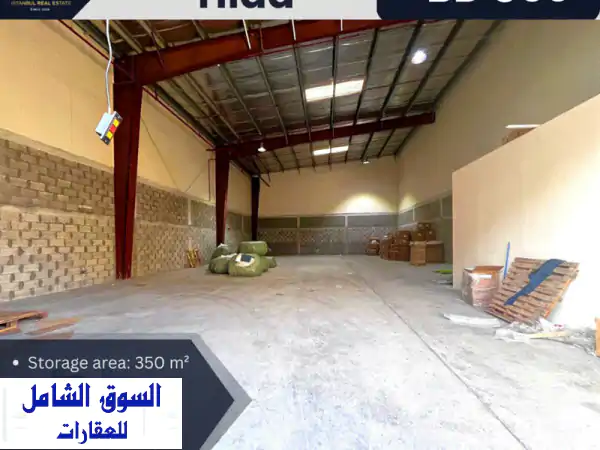 مستودع/مخزن استراتيجي للإيجار بالحد...