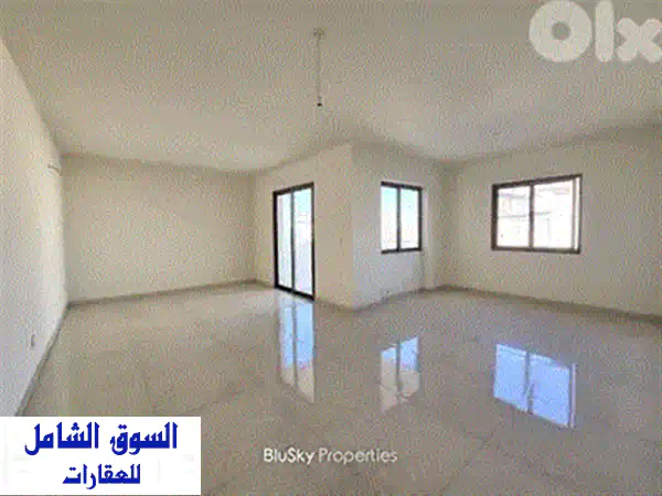 شقة أحلامك للإيجار في برمانا: 155م² بإطلالة بانورامية خلابة (بحر، جبل، مدينة) بسعر 925$ شهرياً!