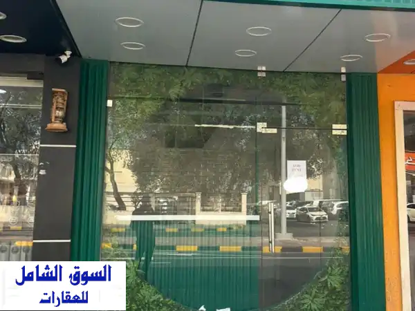 فرصة لا تفوت! محل تجاري مميز للايجار بالسالمية |...