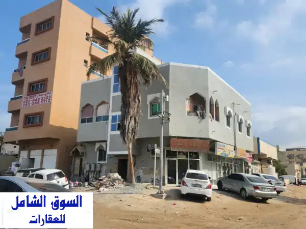 فرصة استثمارية ذهبية: بناية سكنية تجارية للبيع...