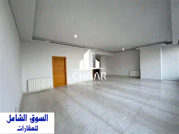 شقة فاخرة للبيع في تلة الخياط: فخامة وراحة بمساحة 275+ م² و 4 غرف نوم