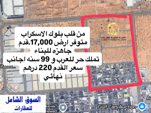 فرصة استثمارية ذهبية: أرض صناعية للبيع في الصجعة،...