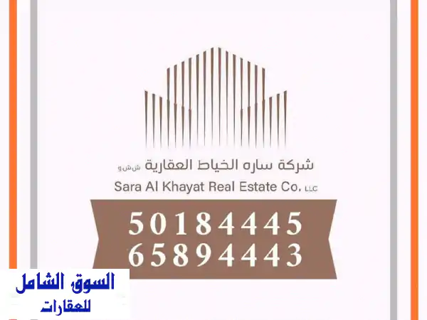 للبيع قسيمة المطلاع: دورين ونصف، شارع واحد، جديدة...