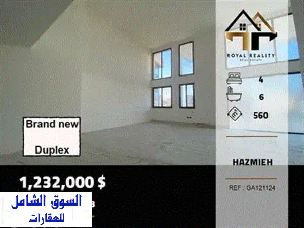 شقة فاخرة للبيع في البيّاضة: 454 م² بحديقة ومسبح خاص - قيد الإنشاء بموقع استثنائي!