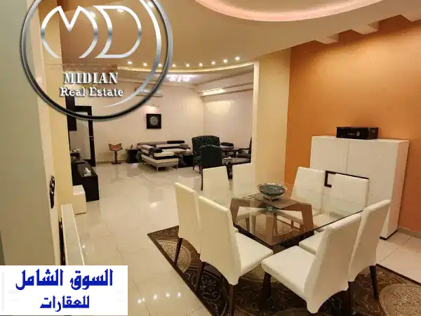 فرصة استثنائية: شقة مفروشة فاخرة شبه أرضي بخلدا 225م...