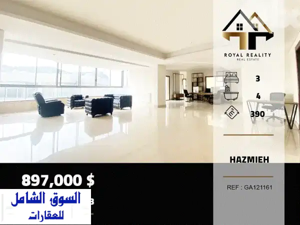 فرصة استثنائية: شقة أحلامك بمساحة 390م² للبيع...