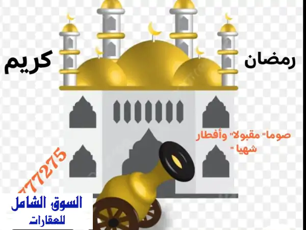 استأجر مكتبك/محلك بالعاصمة: 16م، ميزانين، سرداب –...