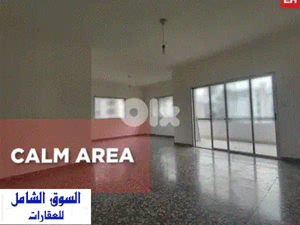 لا تفوت فرصة امتلاك شقة فاخرة جديدة للبيع في زوق مصبح! 130م² بتصميم عصري.