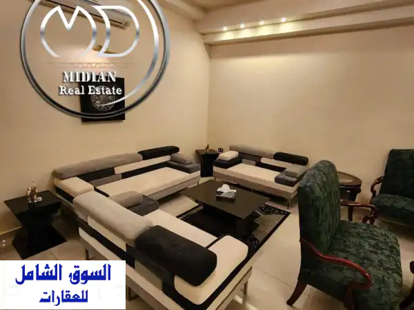 شقة شبه أرضي مفروشة للبيع بخلدا: 225م + تراس 50م |...