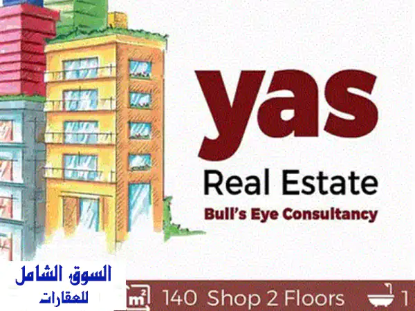 مستودع للايجار في كفرحباب - 500م²، ارتفاع 5م، موقف خاص | TI15289