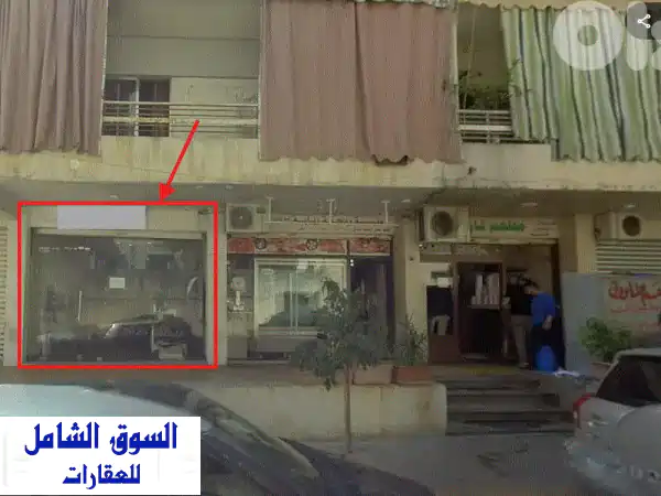 محل تجاري للبيع 20 متر | فرصة ذهبية للاستثمار...