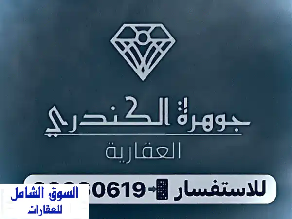 فرصة استثمارية نادرة: عمارة سكنية وتجارية بدخل 4300...