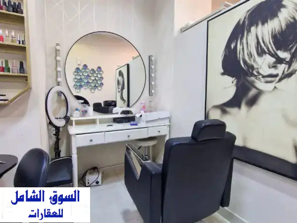 فرصة استثمارية ذهبية: صالون نسائي للبيع في عجمان المويهات 1 - جاهز للتشغيل، دخل فوري، بسعر 50 ألف درهم فقط!