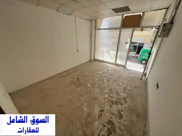 فرصة استثمارية ذهبية: محل تجاري للإيجار السنوي...