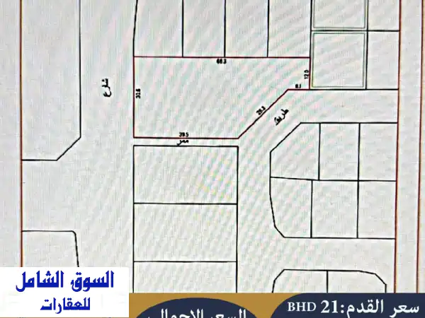 فرصة ذهبية: أرض سكنية استثنائية للبيع في الحد 1705م²...