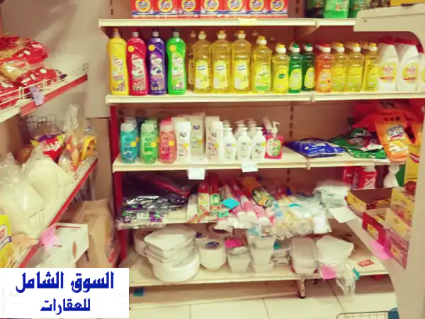 فرصة استثمارية ذهبية: سوبر ماركت للبيع 60م²...