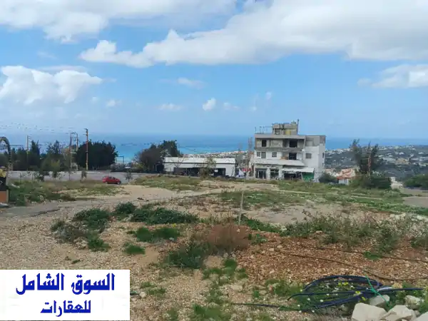 أرض للبيع في حبوب: 820م بإطلالة بحرية جبلية...