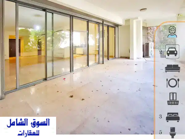 شقة إيجار فاخرة في الأشرفية (بيروت) - 300 م²، 3 غرف...