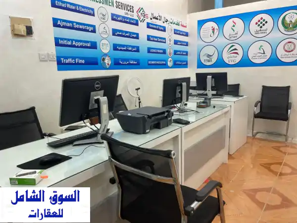 مكتب تجاري للبيع بشارع الملك فيصل عجمان | فرصة استثمارية ذهبية جاهزة!