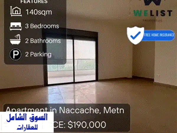 شقة أحلامك في عيون برمانا: 225م² بإطلالة بحر وجبل ساحرة + تراس وحديقة 70م²! للبيع في المتن