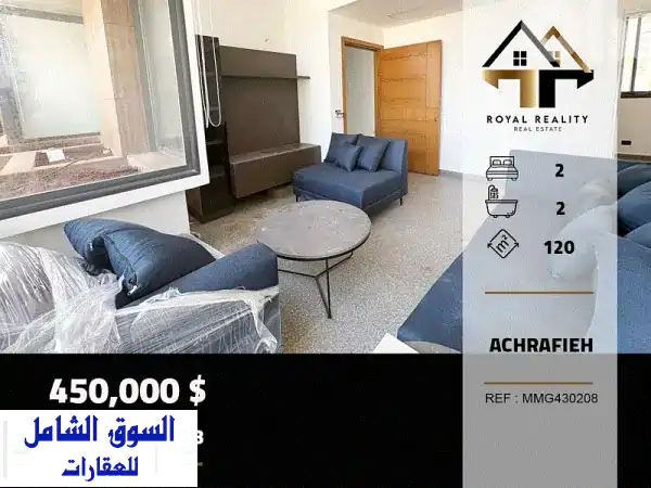 امتلك الآن! شقق فاخرة للبيع في الأشرفية كاردور، بيروت...