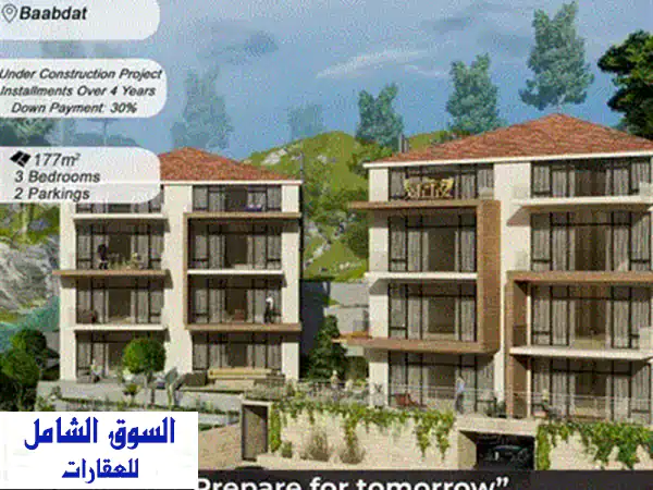 شقة للبيع في برمانا برايم | قيد الإنشاء 100م² | دفعة أولى 30% فقط | (BR371)