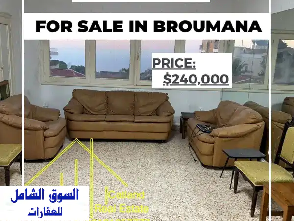 صفقة الموسم! شقة فسيحة 240م² في برمانا بسعر استثنائي...