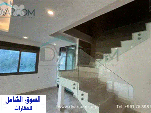 شقة أحلامك للبيع في فردان، بيروت | 201 م² فخامة، 5 غرف نوم، موقع استثنائي