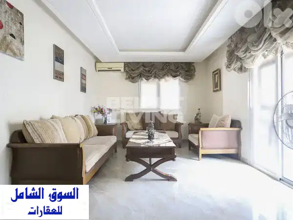 شقة أحلامك للبيع في فردان، بيروت | 201 م² فخامة، 5...