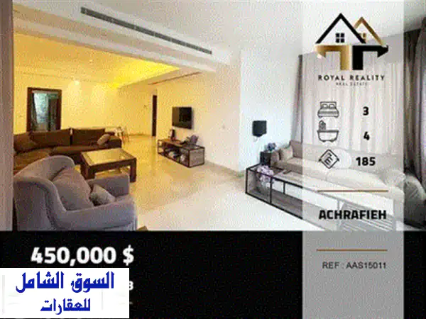 Elegant Apartment for Sale in the Heart of Koraytem شقة أنيقة للبيع في