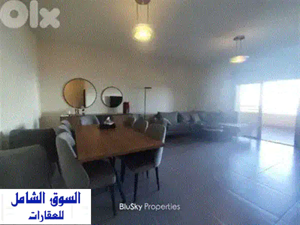 شقة للإيجار في حارة صخر، كسروان | 200م2 فاخرة بإطلالة مفتوحة وموقع استراتيجي (GMK110)