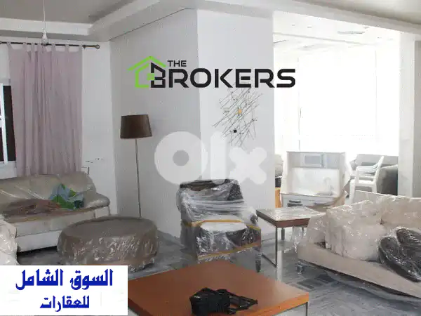 شقة فسيحة للبيع في دوحة عرمون 194م² - 3 غرف نوم...