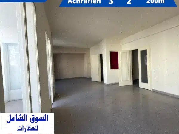 استأجر شقتك المذهلة في قلب أشرفية ساسين | 3 غرف...