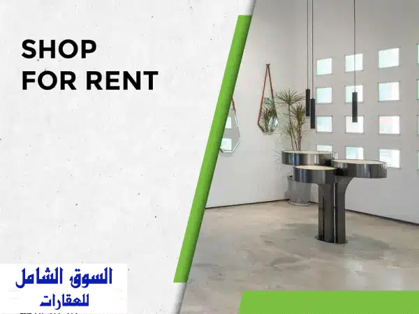 فرصة ذهبية: محل 15م² للإيجار في قلب المزرعة -...