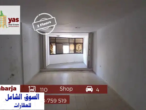 فرصة ذهبية! مكتب/محل تجاري 110م2 للإيجار في طبرجا -...